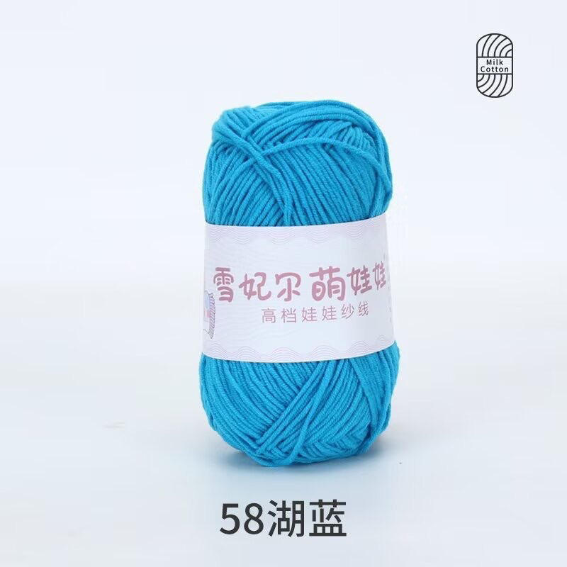 Màu 58