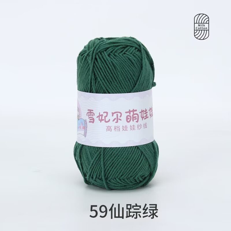 Màu 59