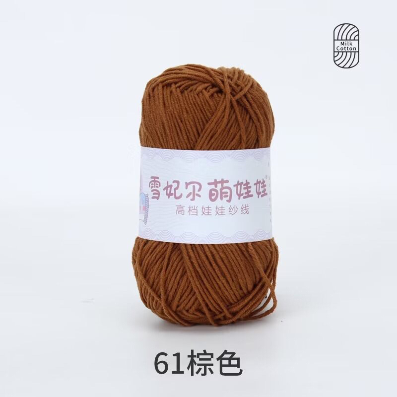 Màu 61