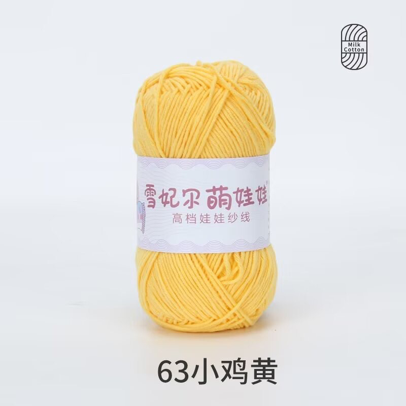Màu 63
