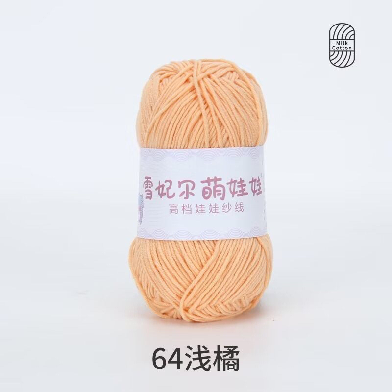 Màu 64