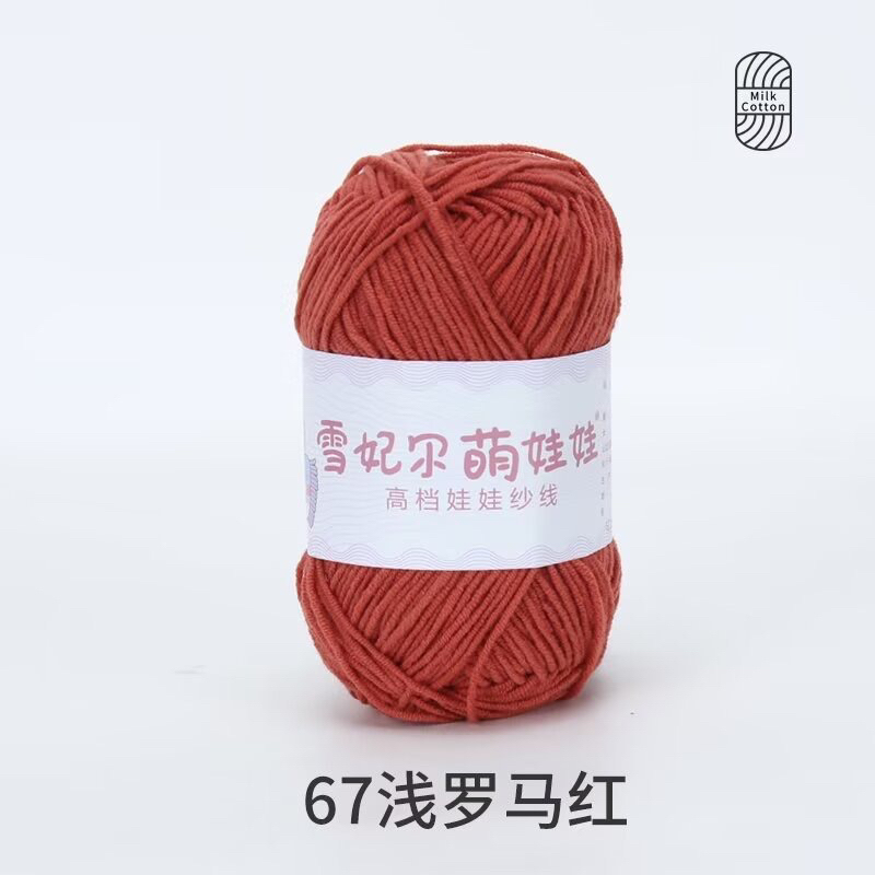 Màu 67