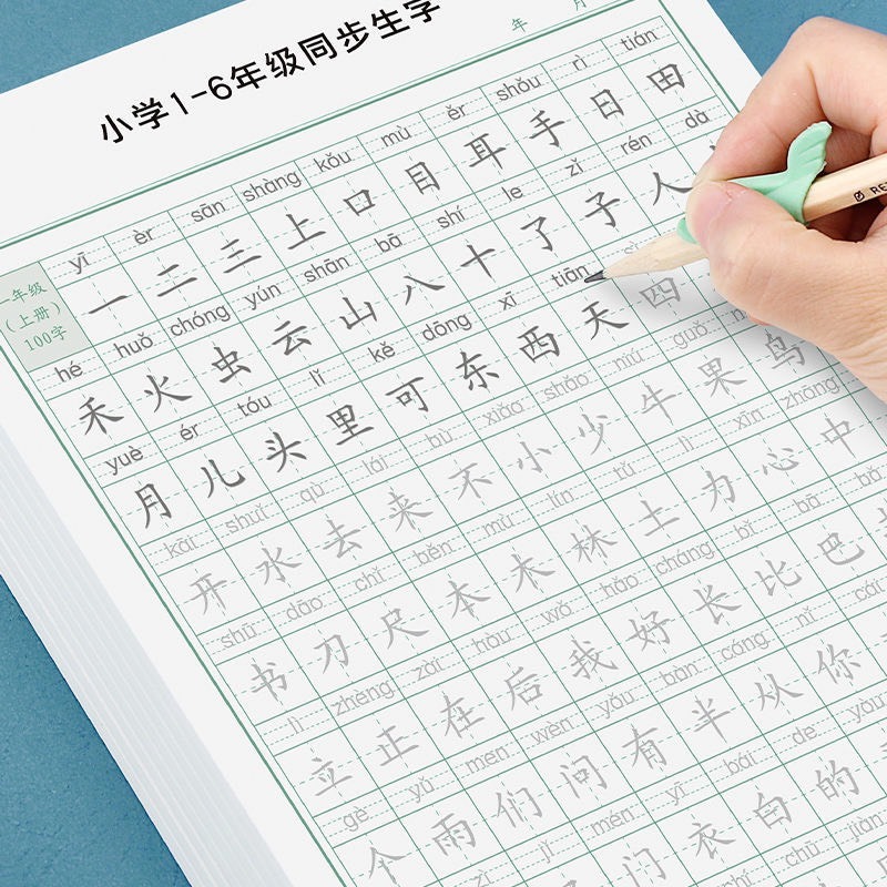 Ảnh Giấy luyện viết 2500 chữ Hán từ cơ bản tới nâng cao ( kèm bút phai màu sau 5 phút viết ) 1
