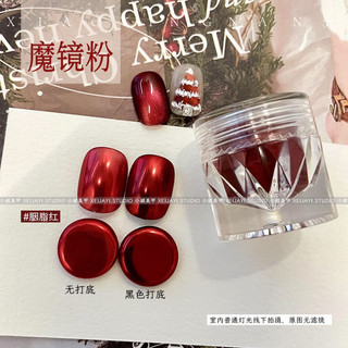 Tráng gương đỏ cao cấp