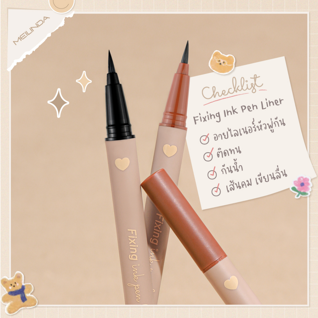 [MUA 1 TẶNG 1] Bút kẻ mắt nước màu nâu tự nhiên siêu mảnh MEILINDA không lem không trôi hàng nội địa Thái Lan