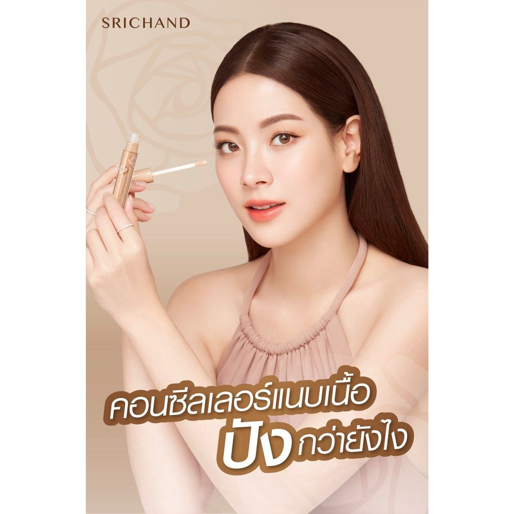Kem che khuyết điểm mịn lì tiệp mọi tone da SRICHAND bản nội địa Thái Ekkamai Beauty