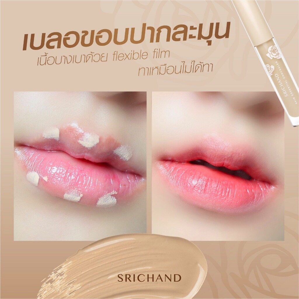 Kem che khuyết điểm mịn lì tiệp mọi tone da SRICHAND bản nội địa Thái Ekkamai Beauty