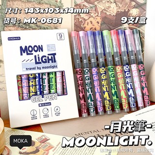Bút Gel Retro 0.5mm Mực Đen Moon Light