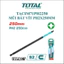 ĐỒ NGHỀ TOTAL Mũi bắt vít PH2 100MM/150MM/200MM/250MM TACIM71PH2100/TACIM71PH2150/TACIM71PH2200/TACIM71PH2250