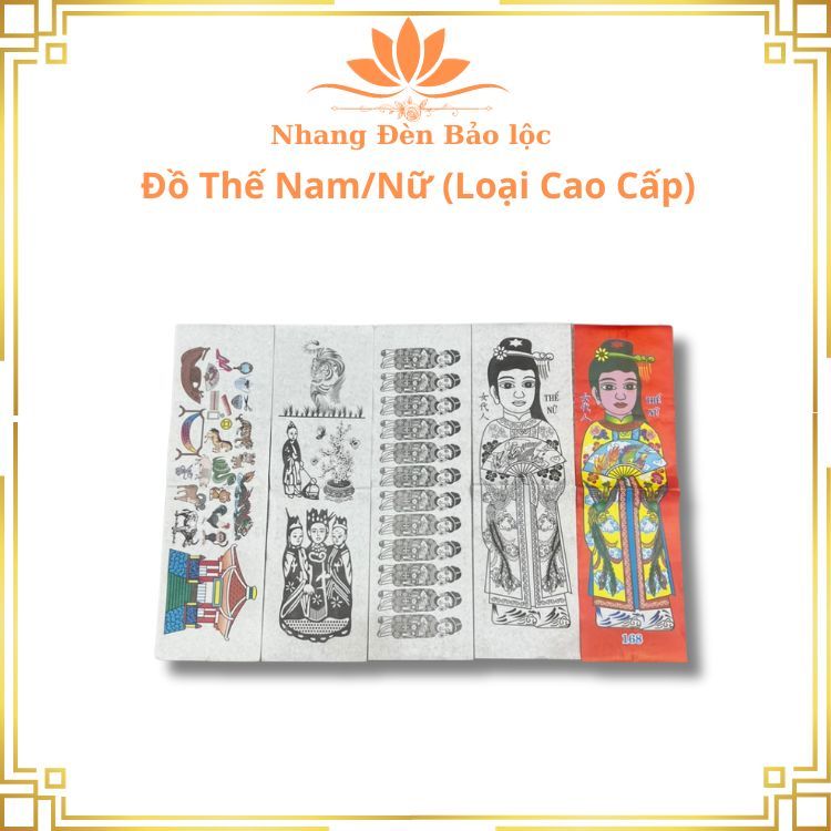 Đồ Thế Nam/Nữ (Loại Cao Cấp) Cúng Mụ,Cúng Đầy Tháng,Thôi Nôi-Nhang Đèn Bảo Lộc