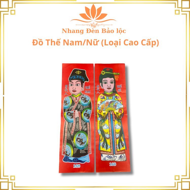 Đồ Thế Nam/Nữ (Loại Cao Cấp) Cúng Mụ,Cúng Đầy Tháng,Thôi Nôi-Nhang Đèn Bảo Lộc
