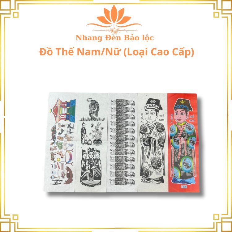 Đồ Thế Nam/Nữ (Loại Cao Cấp) Cúng Mụ,Cúng Đầy Tháng,Thôi Nôi-Nhang Đèn Bảo Lộc