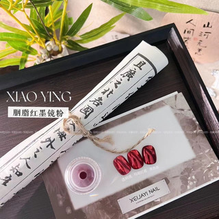 Tráng gương đỏ cao cấp