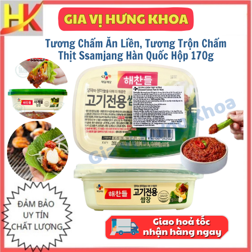 Tương Trộn Chấm Thịt SSAMJANG Hàn Quốc Hộp 170g CJ Food, Tương Đậu Lên ...