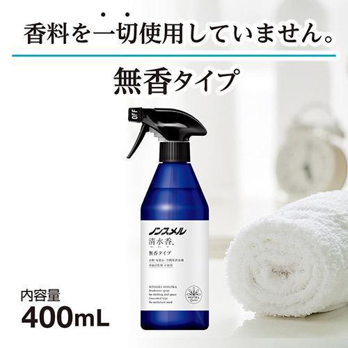 Ảnh Xịt Khử Mùi Quần Áo Nonsmel Seisuika Hakugen Earth Nhật Bản Loại Không Mùi (400ml) 1