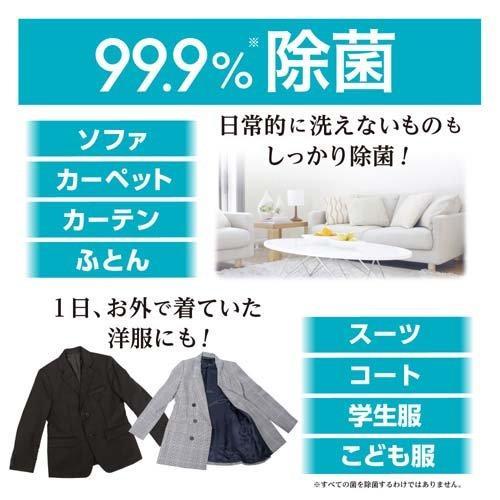Ảnh Xịt Khử Mùi Quần Áo Nonsmel Seisuika Hakugen Earth Nhật Bản Loại Không Mùi (400ml) 2