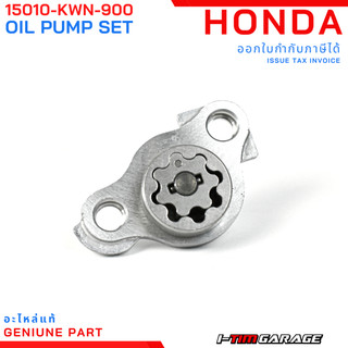 Bộ bơm nhớt Vario Click 125 150 AB Air Blade 125 150 Sh mode Lead 125 pcx sh việt nam 125 150