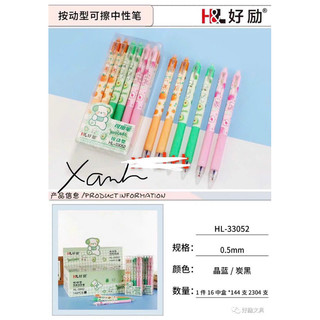 Bút gel xoá được mực xanh gấu dâu losto nét bút 0.5mm