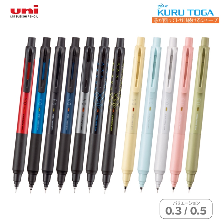 [MỚI] Bút Chì Kim Uni Kuru Toga KS - Xoay ngòi tự động - 0.5/0.3mm ...