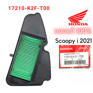 lọc gió Scoopy 110 2021 2022 2023 2024 2025