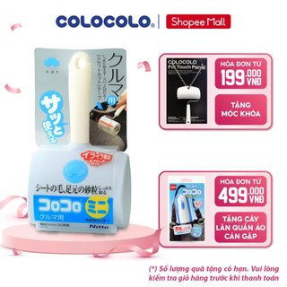 Cây lăn bụi ôtô ColoColo Hàng Nhập Khẩu Nhật Bản - C0030