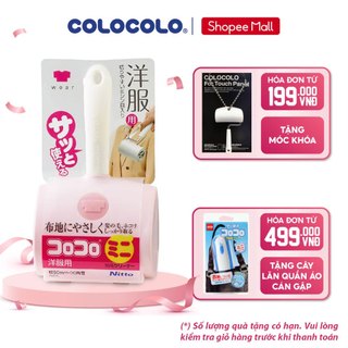 Cây lăn bụi quần áo mini ColoColo - C0020