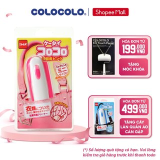 Cây lăn bụi quần áo loại gập Colocolo Nhật Bản