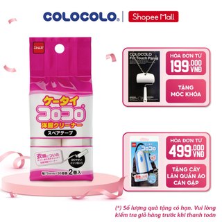 Lõi cây bụi quần áo loại gập ColoColo 2 cuộn - C0447