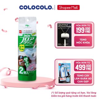 Lõi cây lăn bụi đa năng mini ColoColo 2 cuộn - C2504