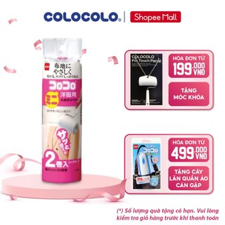 Lõi cây lăn bụi quần áo mini ColoColo 2 cuộn - C0250