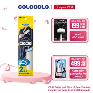 Lõi cây lăn bụi quần áo thông minh ColoColo 2 cuộn - C2420