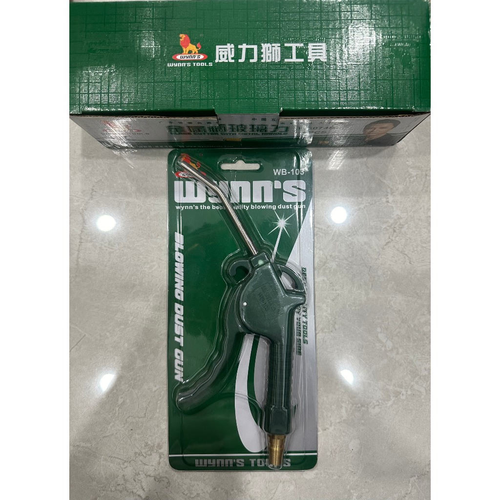 Súng xịt hơi thân nhựa cao cấp Wynn's xịt hơi, dụng cụ xì khô mỏ cong ngắn phù hợp dây máy nén khí, máy bơm hơi