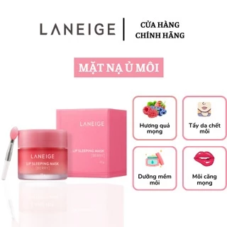 [CHÍNH HÃNG] Dưỡng môi, mặt nạ ngủ cho môi Laneige Lip Sleeping Mask EX - dưỡng ẩm làm mềm, giảm thâm môi 20g