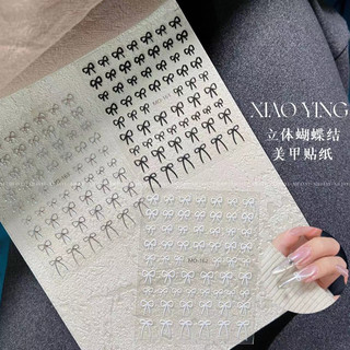 Sticker nail dán móng - sticker nơ nhiều mã