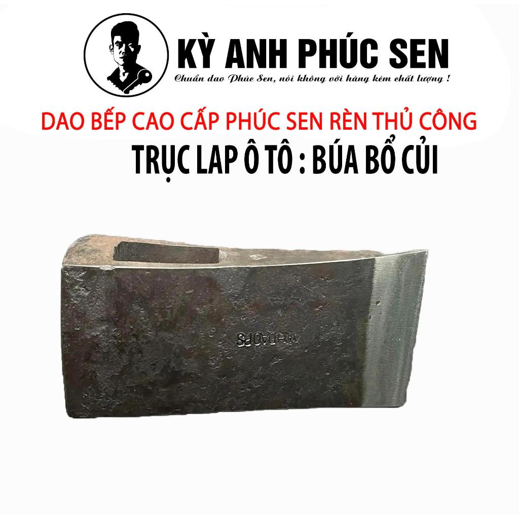 búa bổ củi rèn thủ công từ trục láp xe ô tô kỳ anh thợ khóa | Shopee ...