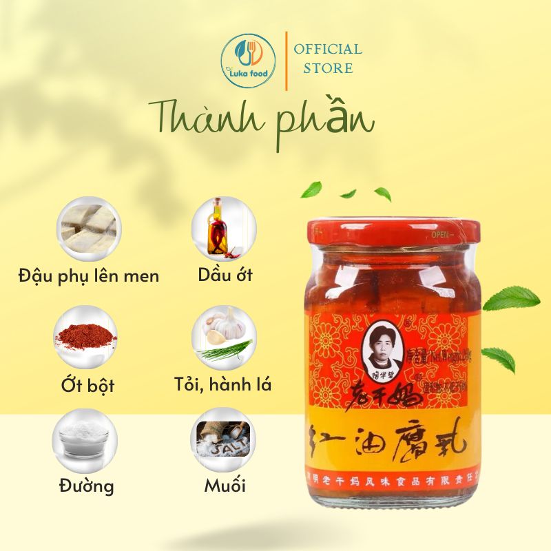 Chao Đỏ Laoganma Hũ 260g - Gia Vị Chấm Lẩu, Xào Rau, Ăn Cháo Thơm Ngon Béo Bùi, Hàng Nội Địa Chuẩn Luka Food