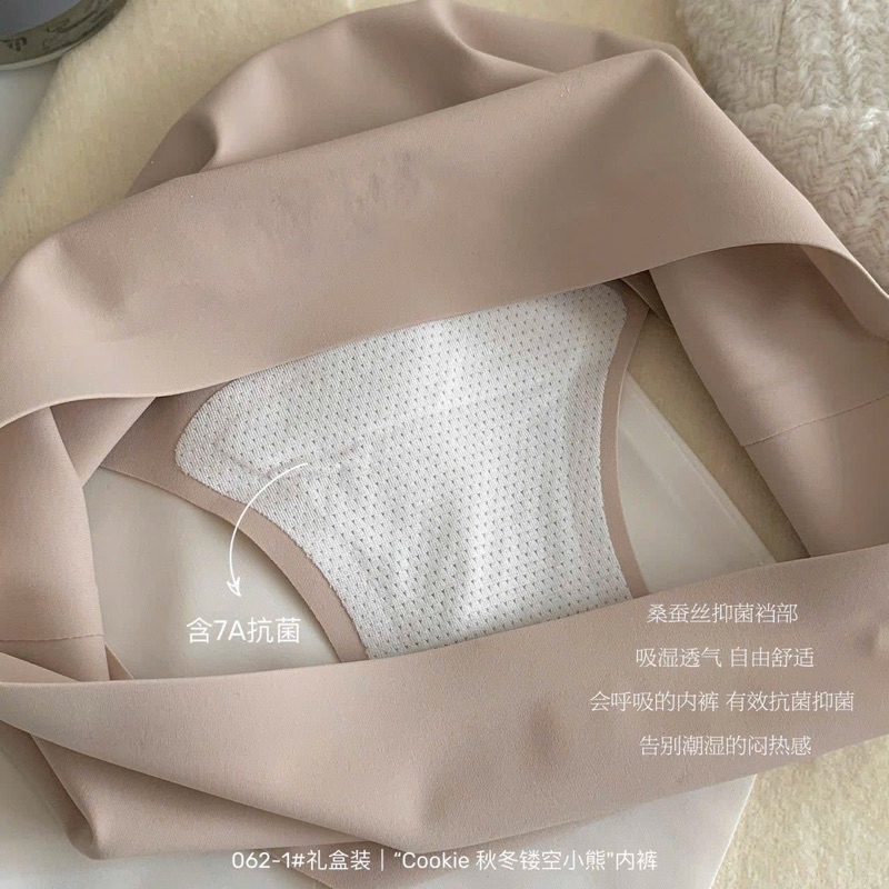 HỘP 4 QUẦN LÓT GẤU COOKIE ĐÚC SU KHÔNG VIỀN