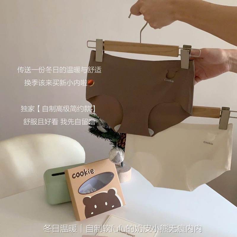 HỘP 4 QUẦN LÓT GẤU COOKIE ĐÚC SU KHÔNG VIỀN