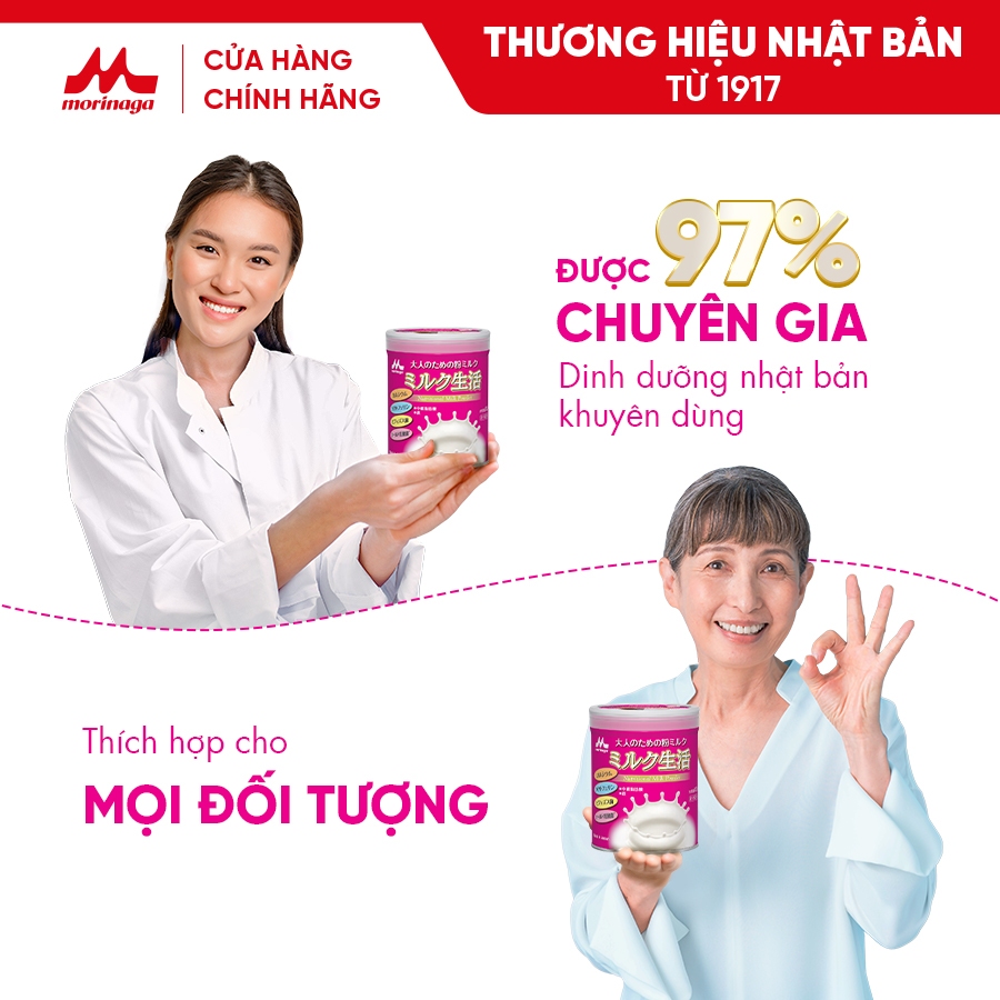 Ảnh Sữa bột dinh dưỡng Morinaga cho Người trưởng thành_Nhập khẩu chính hãng Nhật Bản_Dạng lon 300g 4