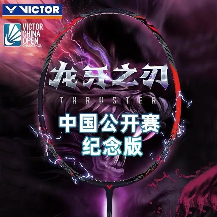 Vợt cầu lông Victor Thruster TK RYUGA METALLIC C / TK - RYUGA M C (Chính  hãng) | Shopee Việt Nam