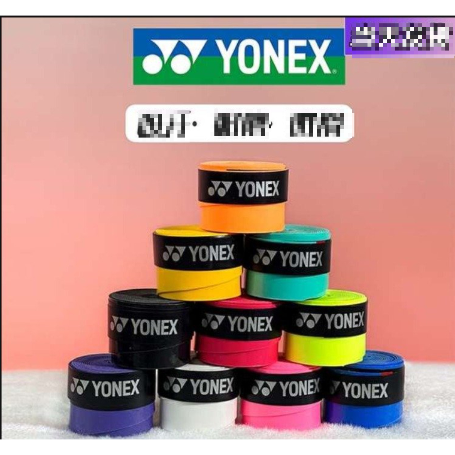 Cuộn Băng Quấn Cán Vợt Cầu Lông Chống Trơn Trợt Đa Năng | Shopee Việt Nam