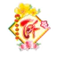 Hình ủi, Hình Ép Nhiệt TẾT - MÙA XUÂN 51