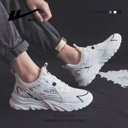 Giày thể thao nam  mẫu BCV-FW02 giày Sneaker Mmàu trắng xám đế cao su non đi học đi làm chạy bộ