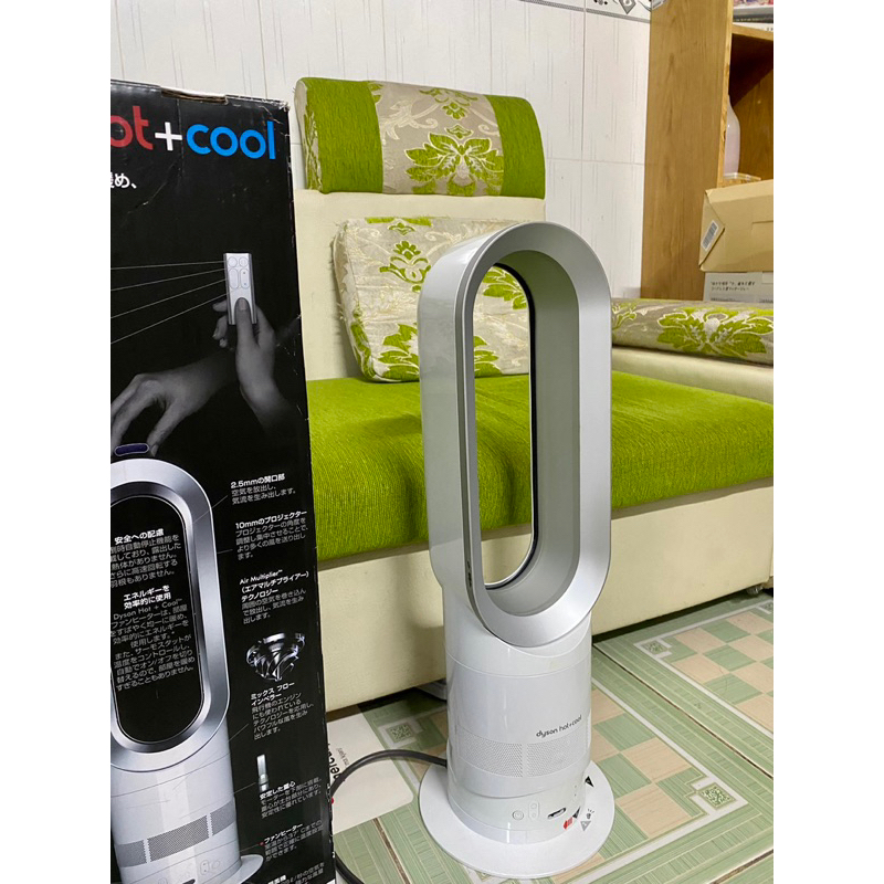 quạt dyson nội địa Nhật | Shopee Việt Nam