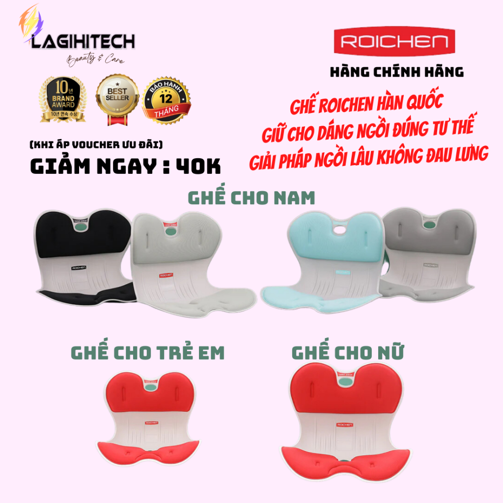 (Giá Hủy Diệt) Ghế chỉnh dáng ngồi đúng Roichen cho Nam, Nữ, Trẻ Em Bảo hành 1 năm - Hàng Chính Hãng | BigBuy360 - bigbuy360.vn