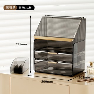 YTC -Hộp Đựng Mỹ Phẩm  2, 3 tầng bản Cao Cấp -Bộ Trang Điểm Mỹ Phẩm không thể thiếu cho Phái Đẹp
