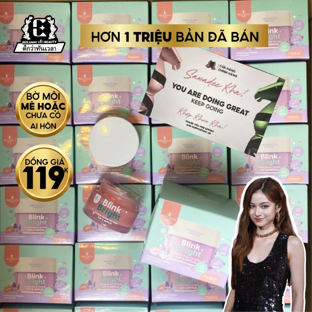 Dưỡng môi dưỡng núm vú hồng hào lành tính Precious Skin hàng nội địa Thái Lan 15g