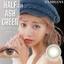 Lens 1 ngày HALF ASH GREEN chuyên mắt nhạy cảm Nhật Bản gamilens