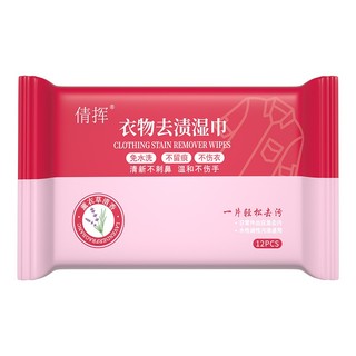 Khăn lau vết bẩn áo khoác, loại bỏ vết bẩn khẩn cấp cho quần áo, giày dép