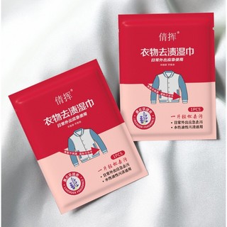 Khăn lau vết bẩn áo khoác, loại bỏ vết bẩn khẩn cấp cho quần áo, giày dép